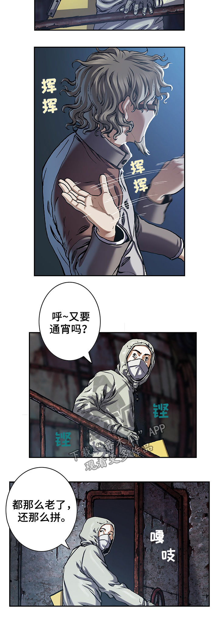 第162章：变故5