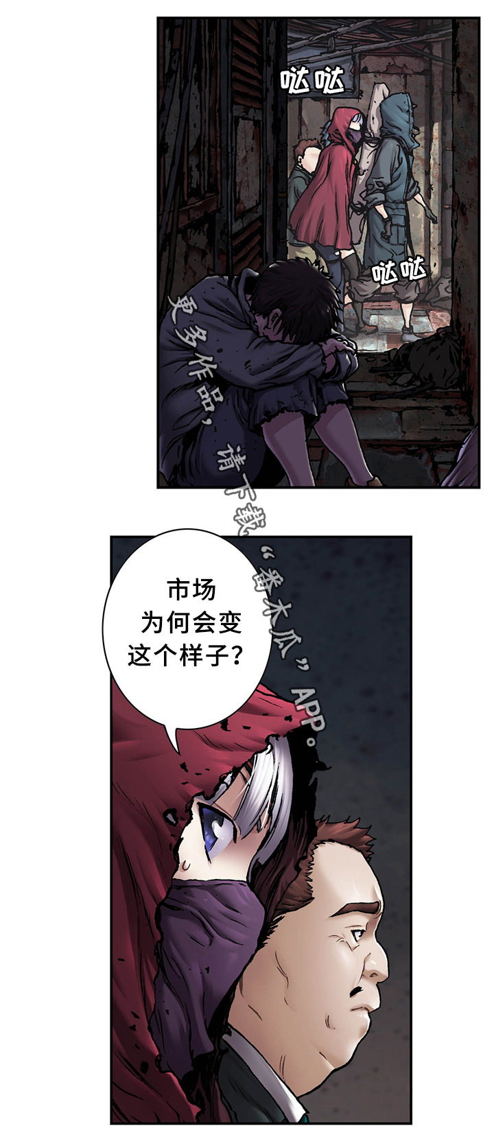 第142章：变化10