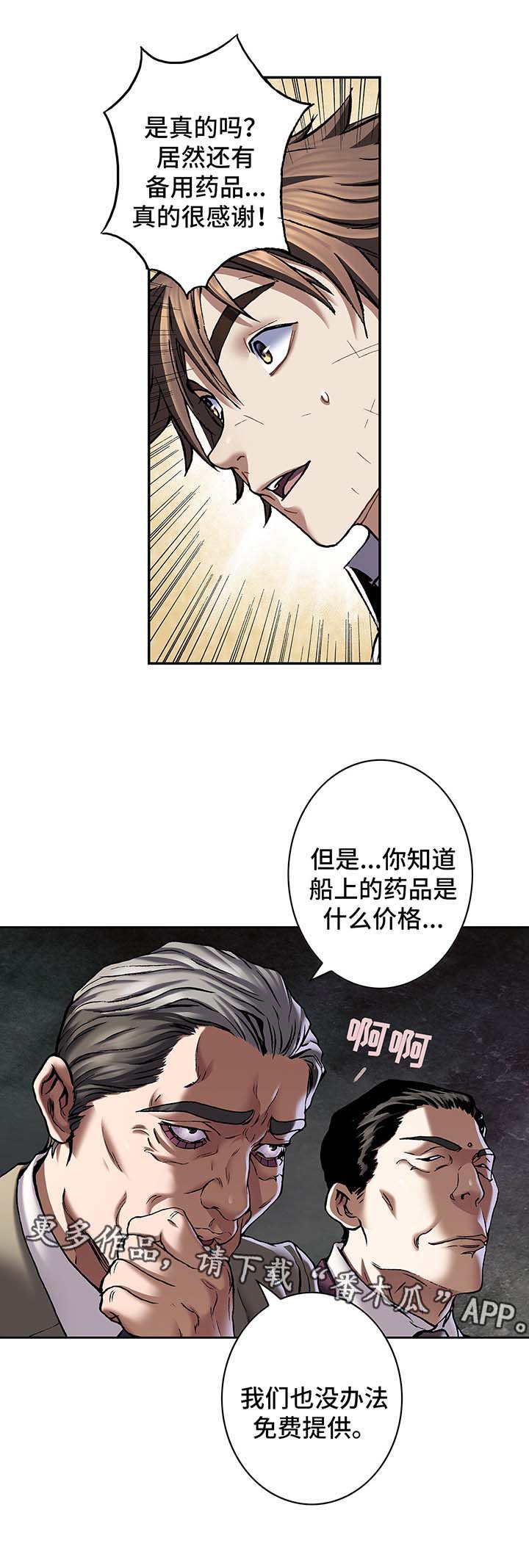 第187章：饮用水运营权3