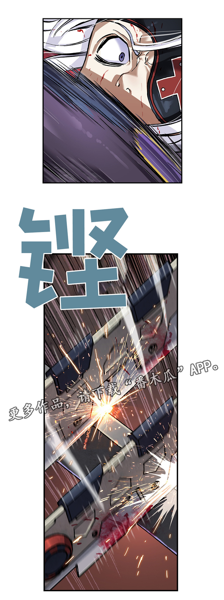 第111章：坚定5