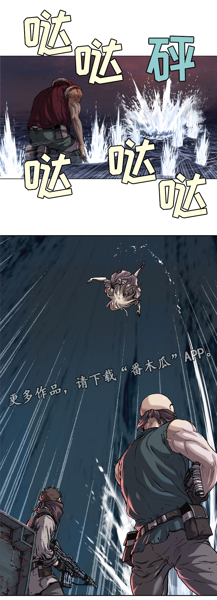 第131章：暴走9