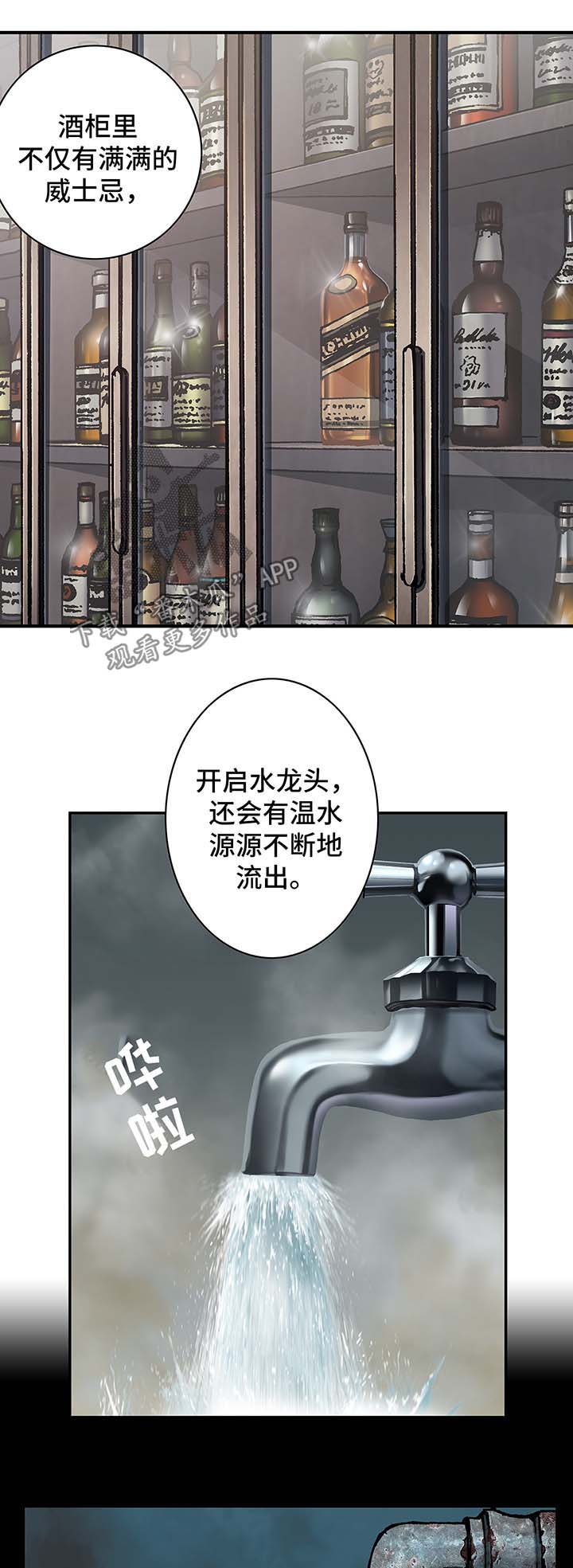 第156章：马上杀死他0