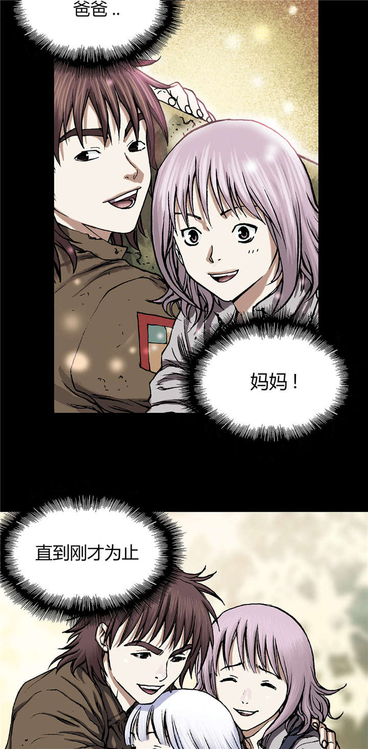 第29章：马泰翁14