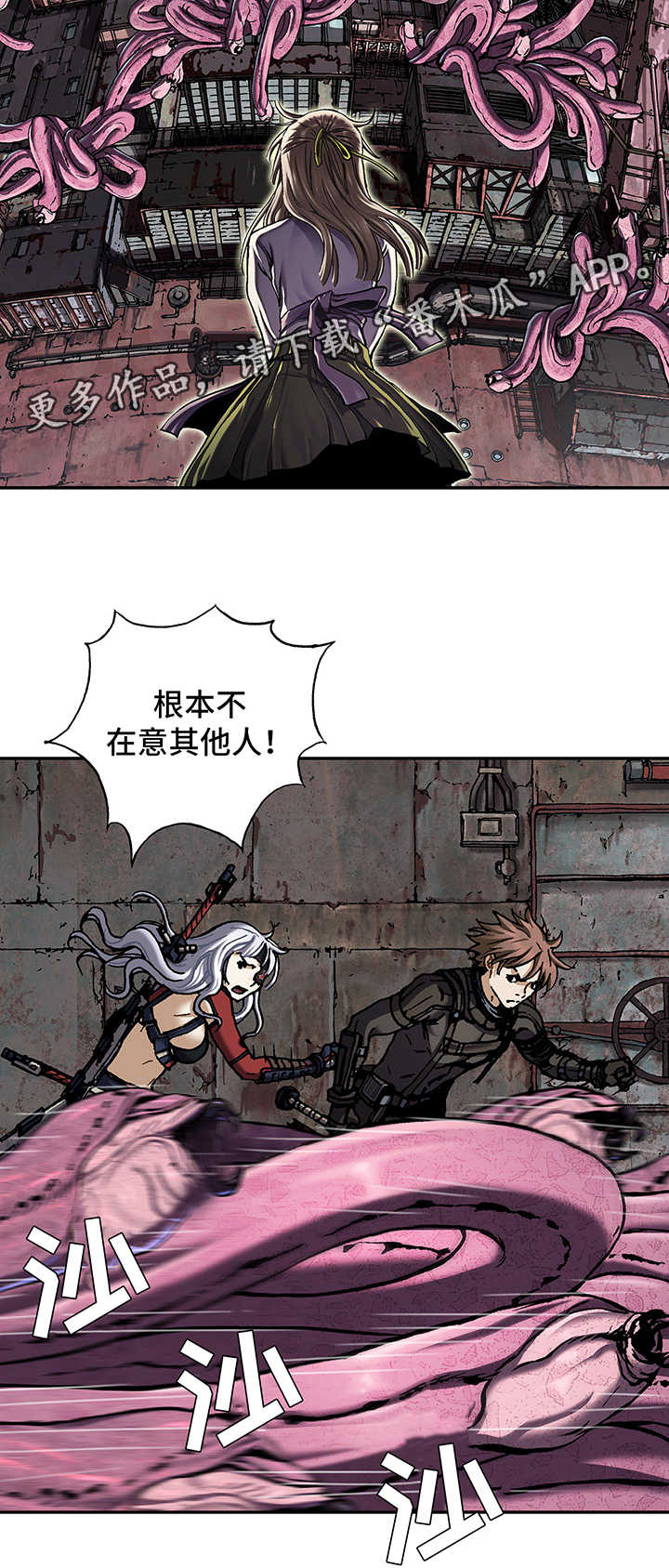 第213章：引走13