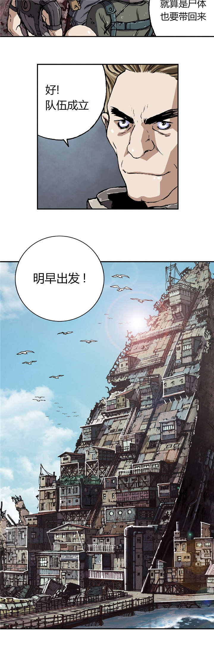 第61章：出发11