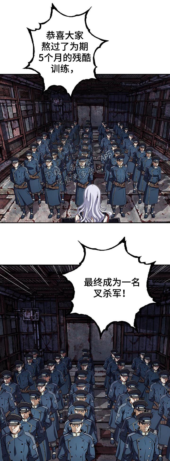第199章：纹身3