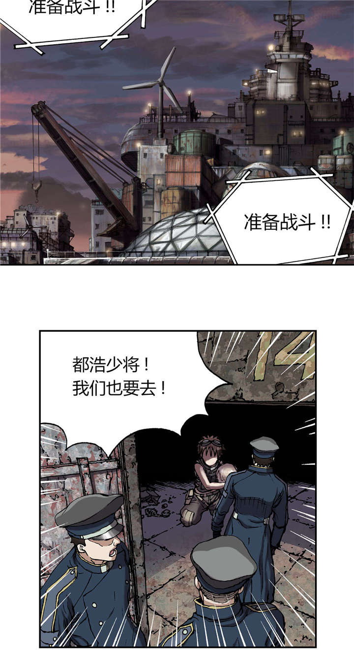 第42章：袭击15