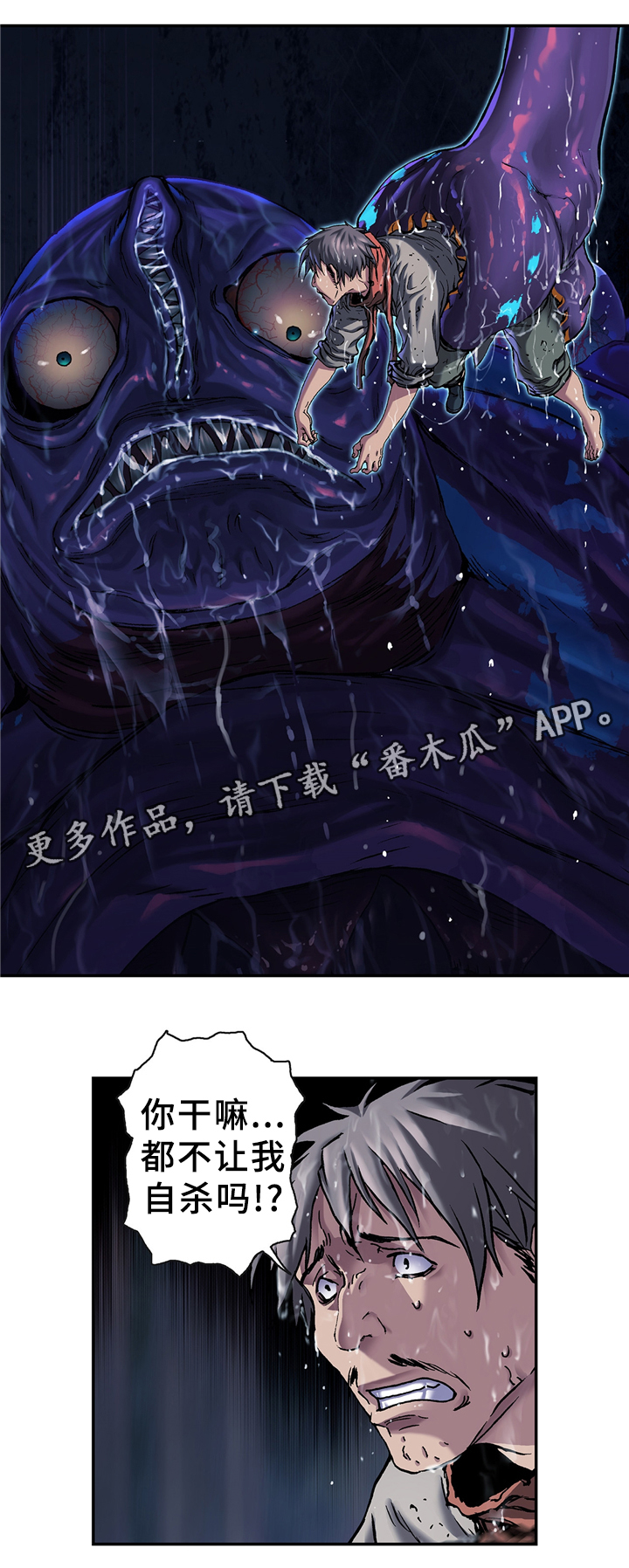 第113章：众人的希望5