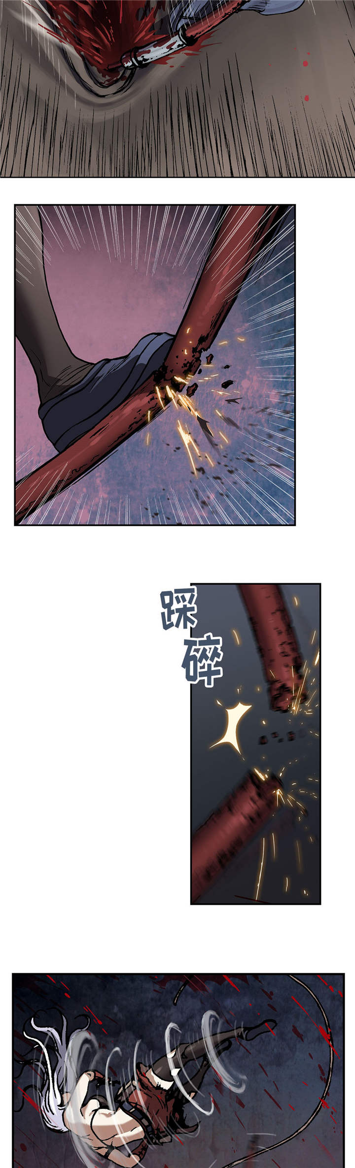 第79章：卡娜战斗！10