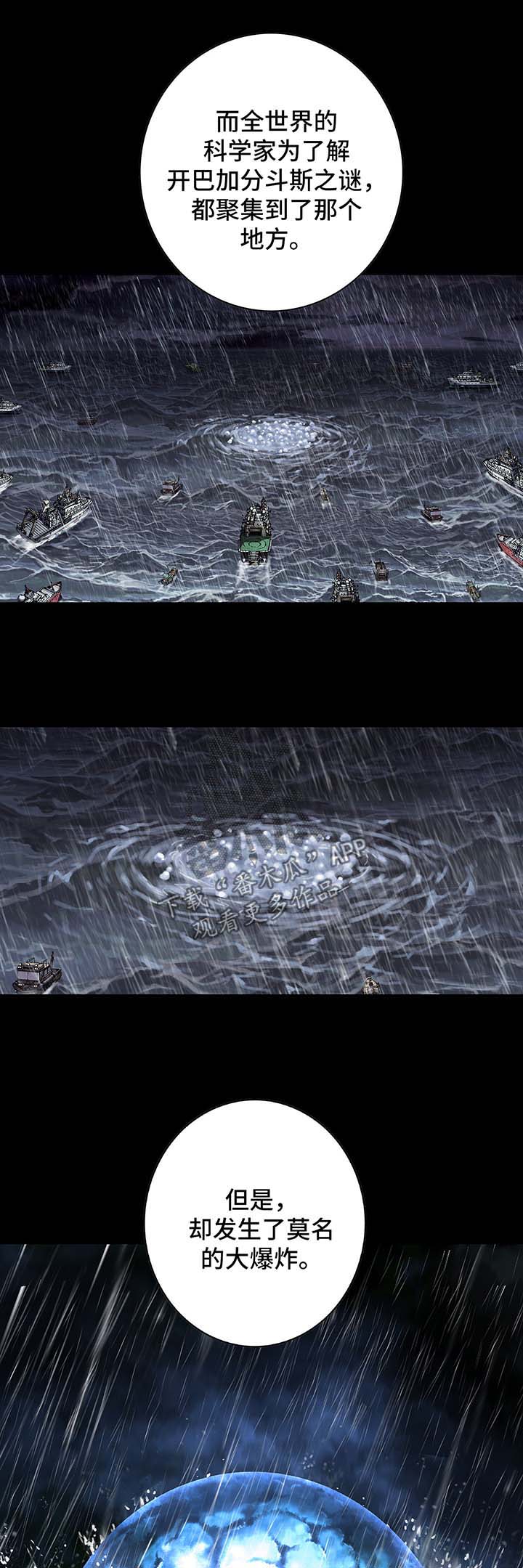 第203章：巴加分斗斯4