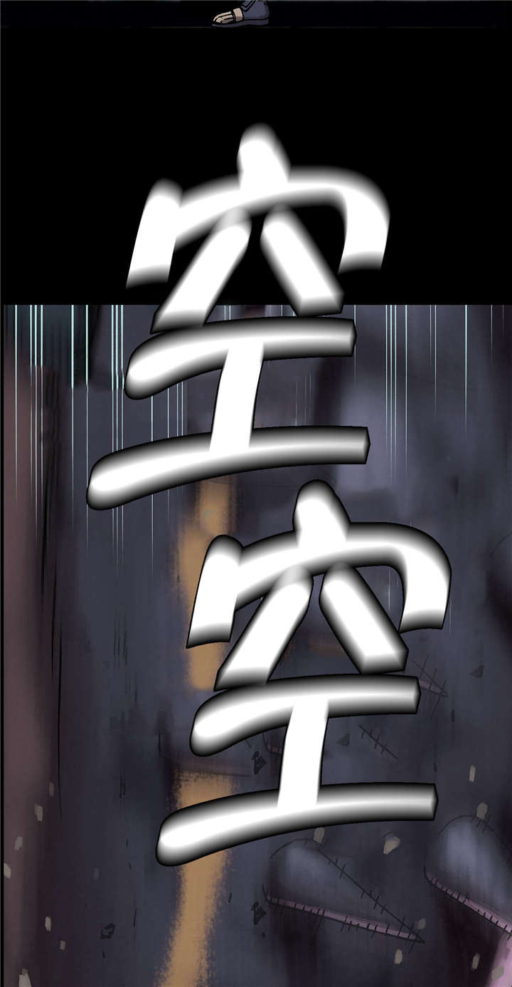 第29章：马泰翁18