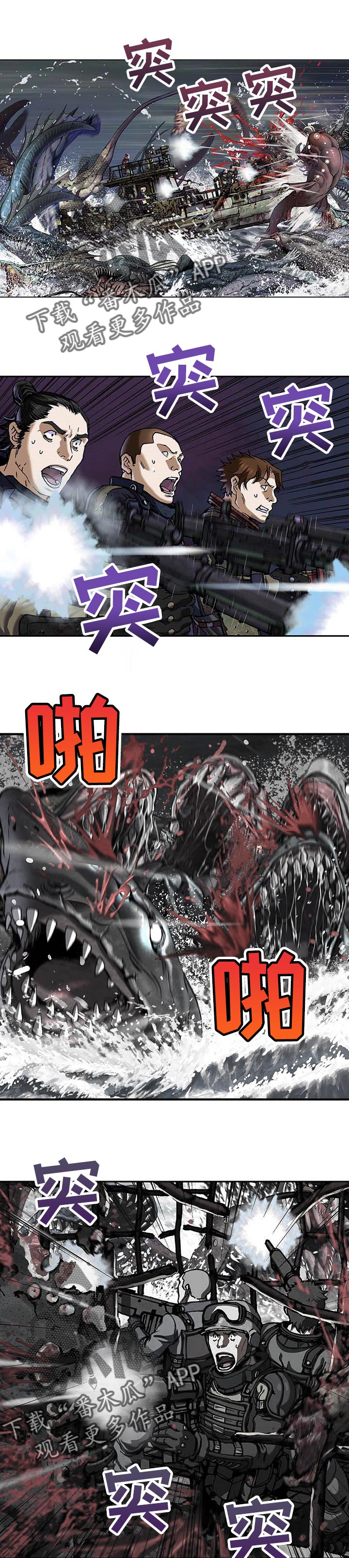 第272章：为了罗马方舟0
