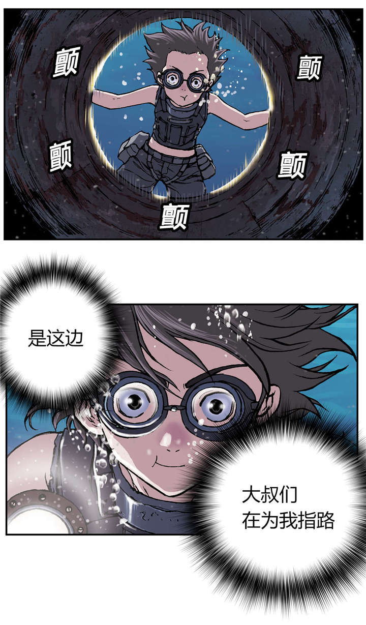 第38章：指路20