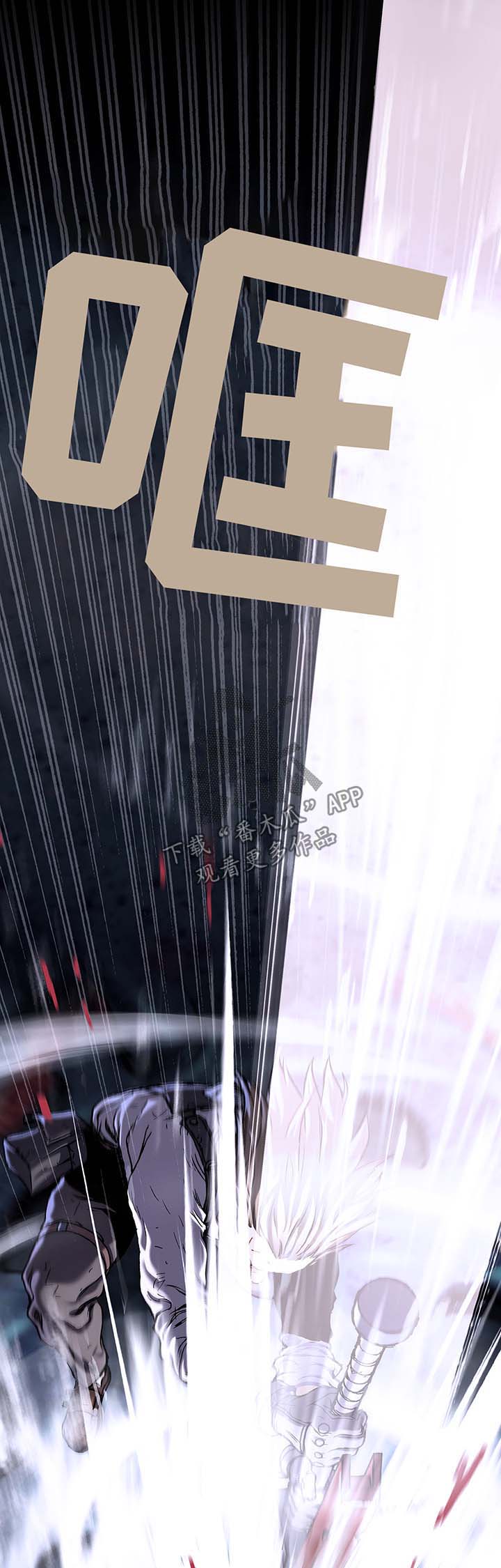 第182章：强杀13
