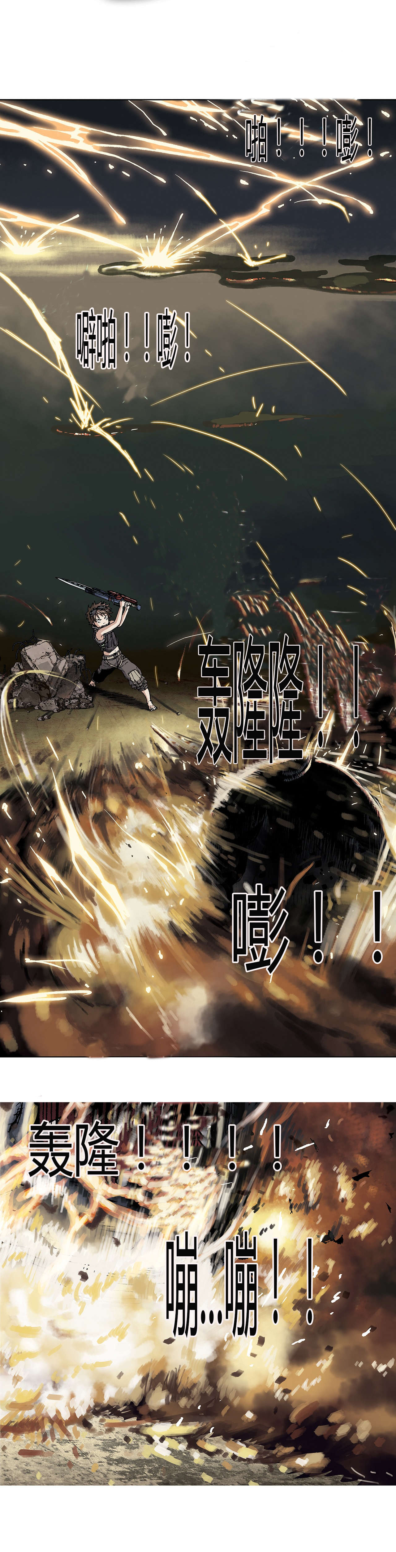第15章：燃烧14