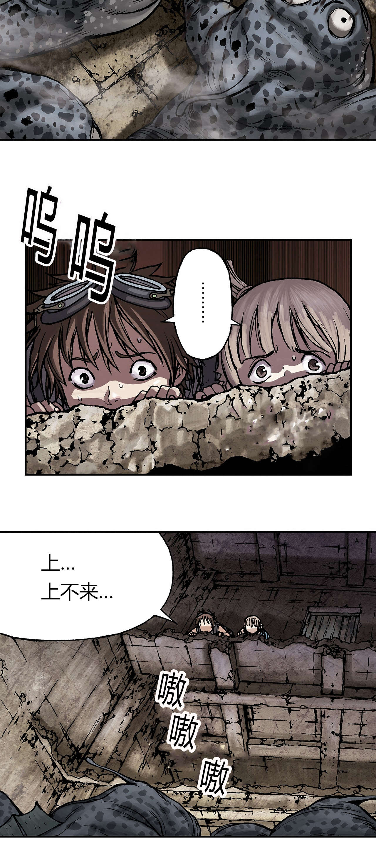 第14章：命悬一线22