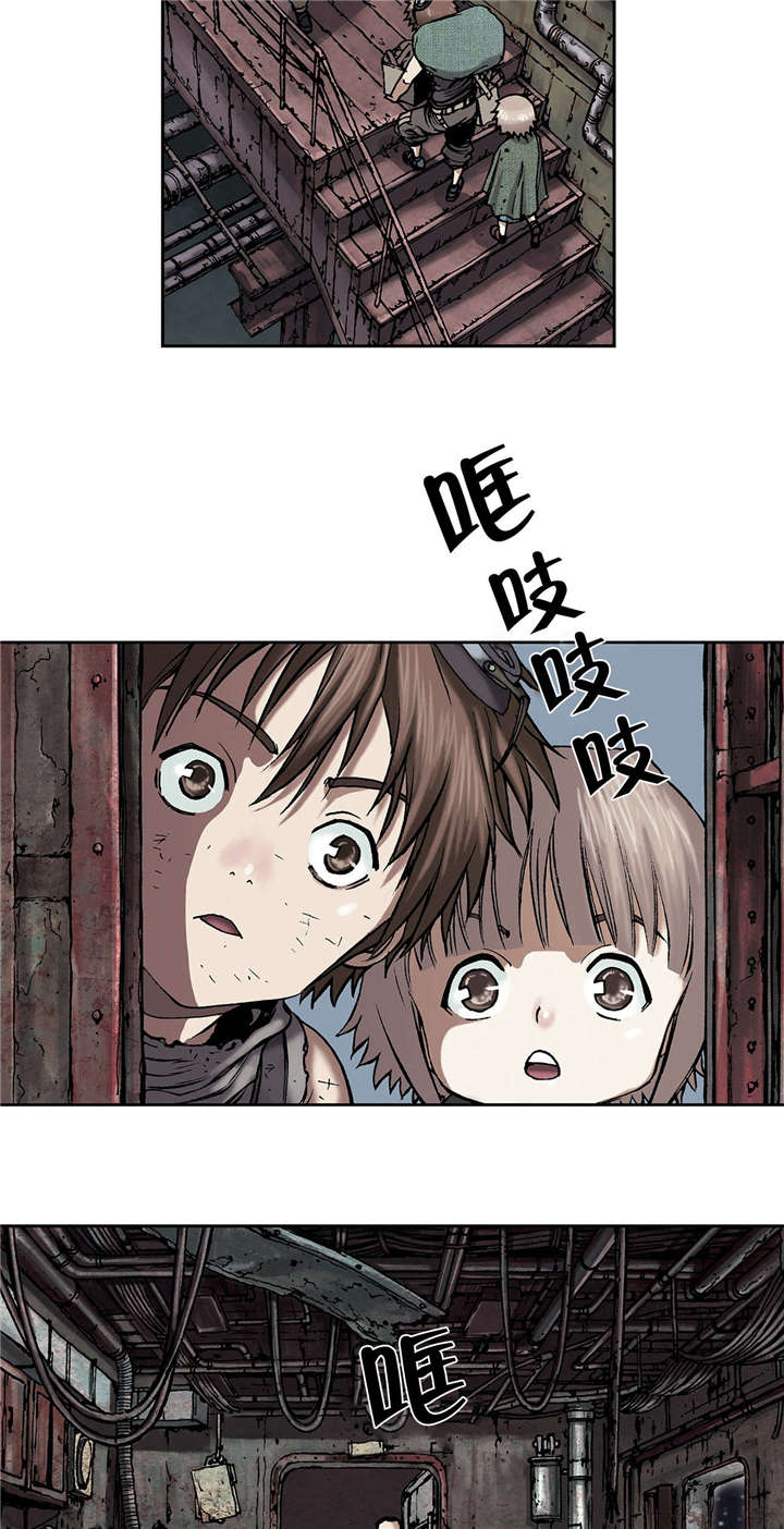 第24章：星星9