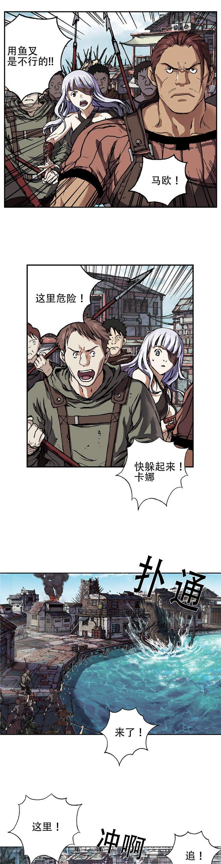 第78章：怪物和战斗0