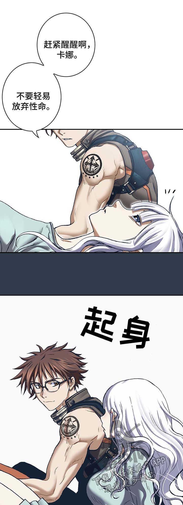 第191章：逃跑7