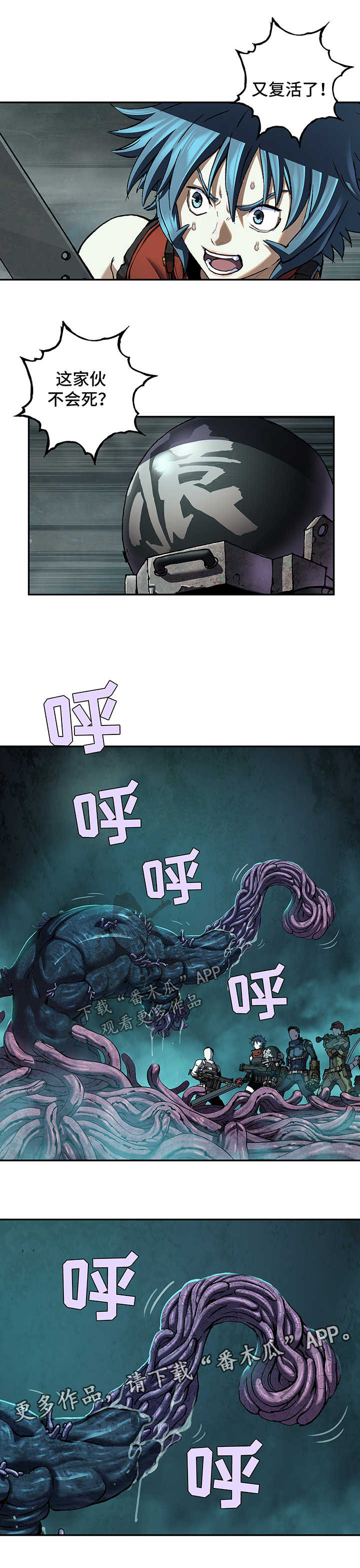 第212章：我就在这8