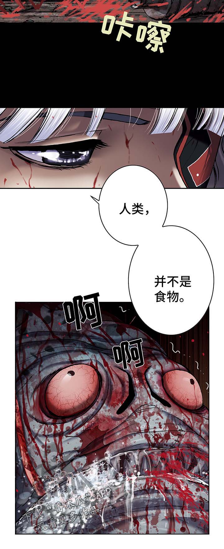 第174章：滚回去15