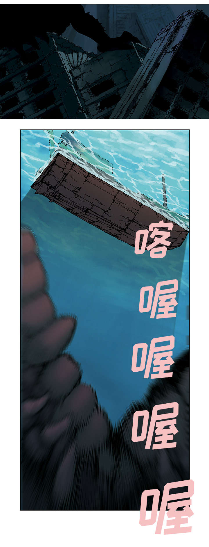 第5章：大楼岛18