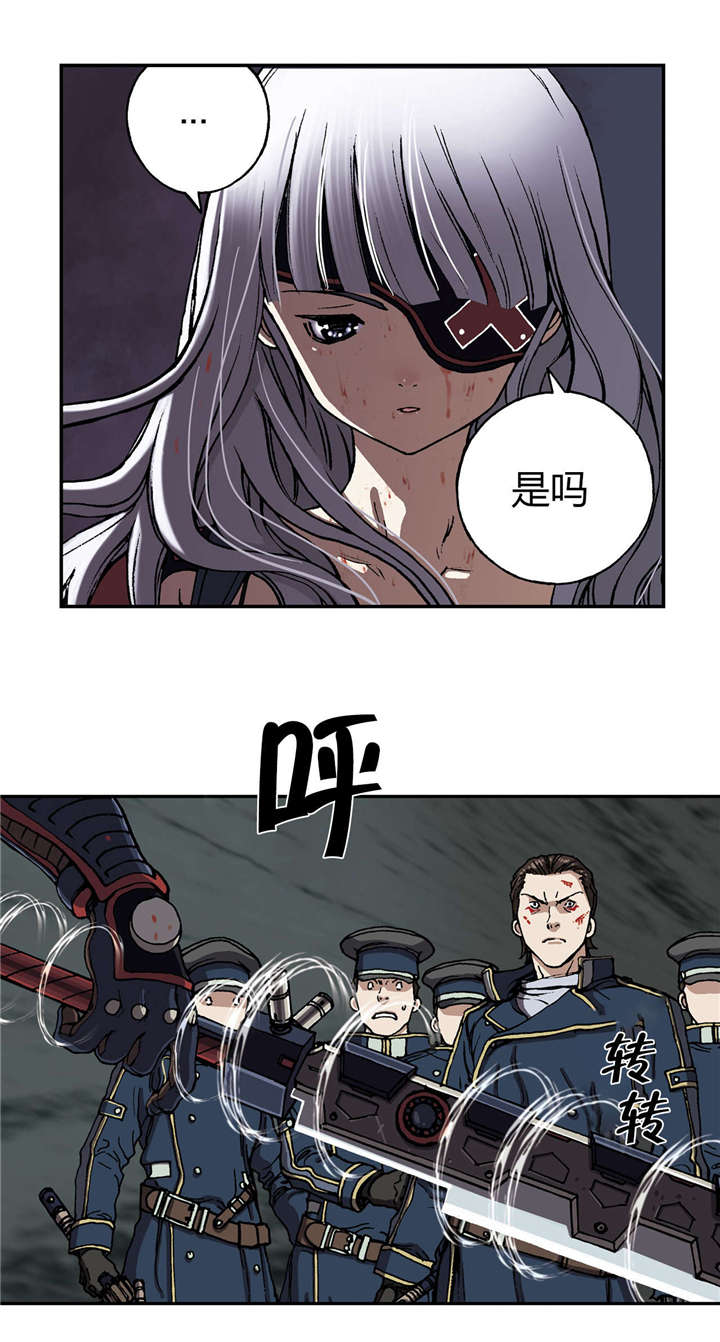 第51章：不客气16