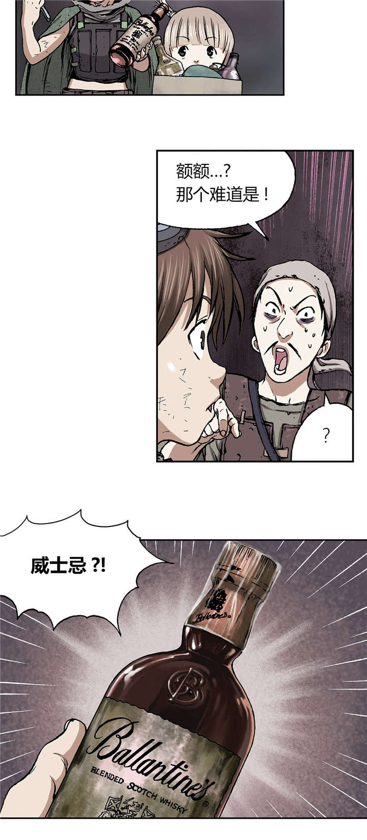 第23章：市场24