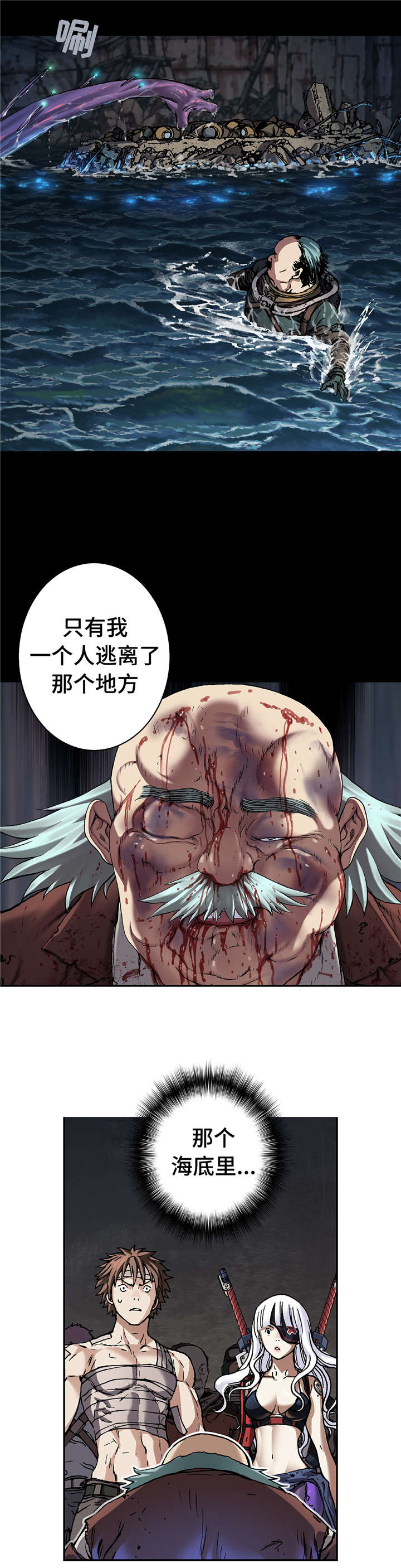 第90章：养殖场12