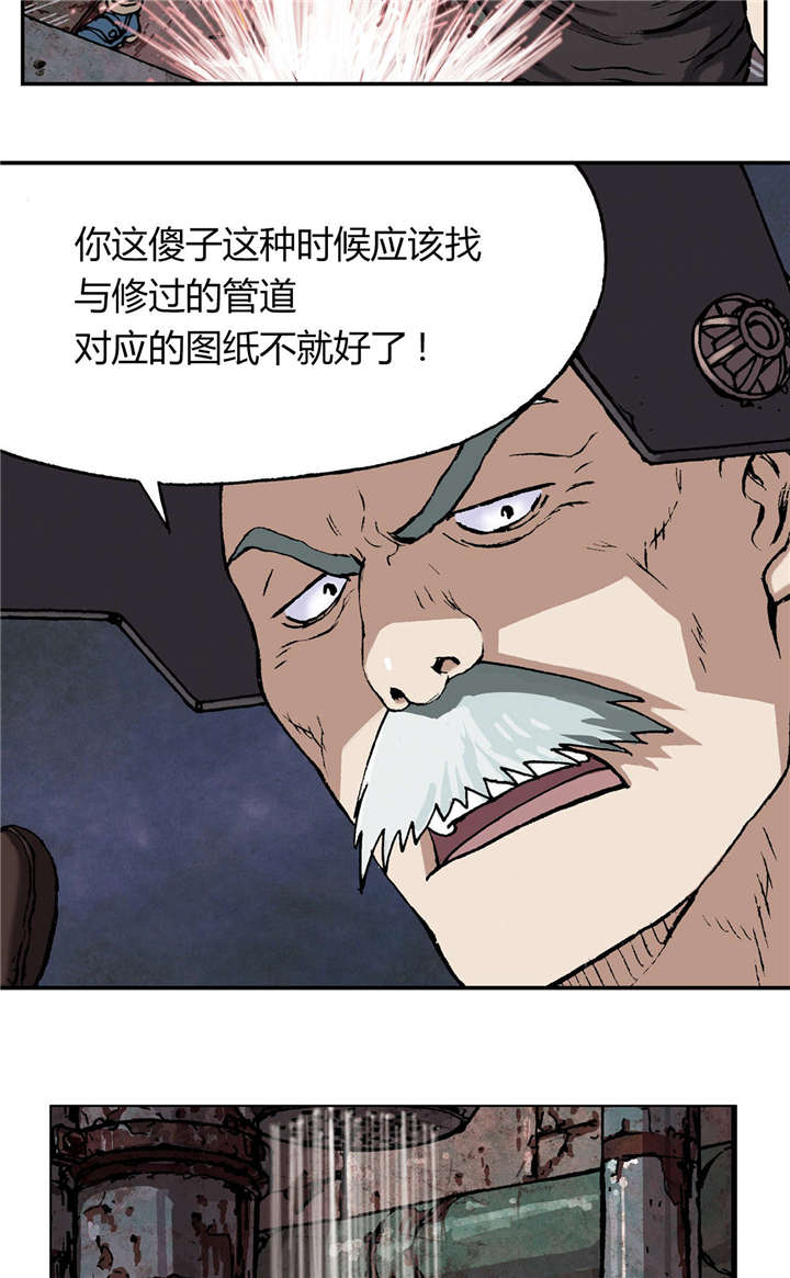 第36章：工作13