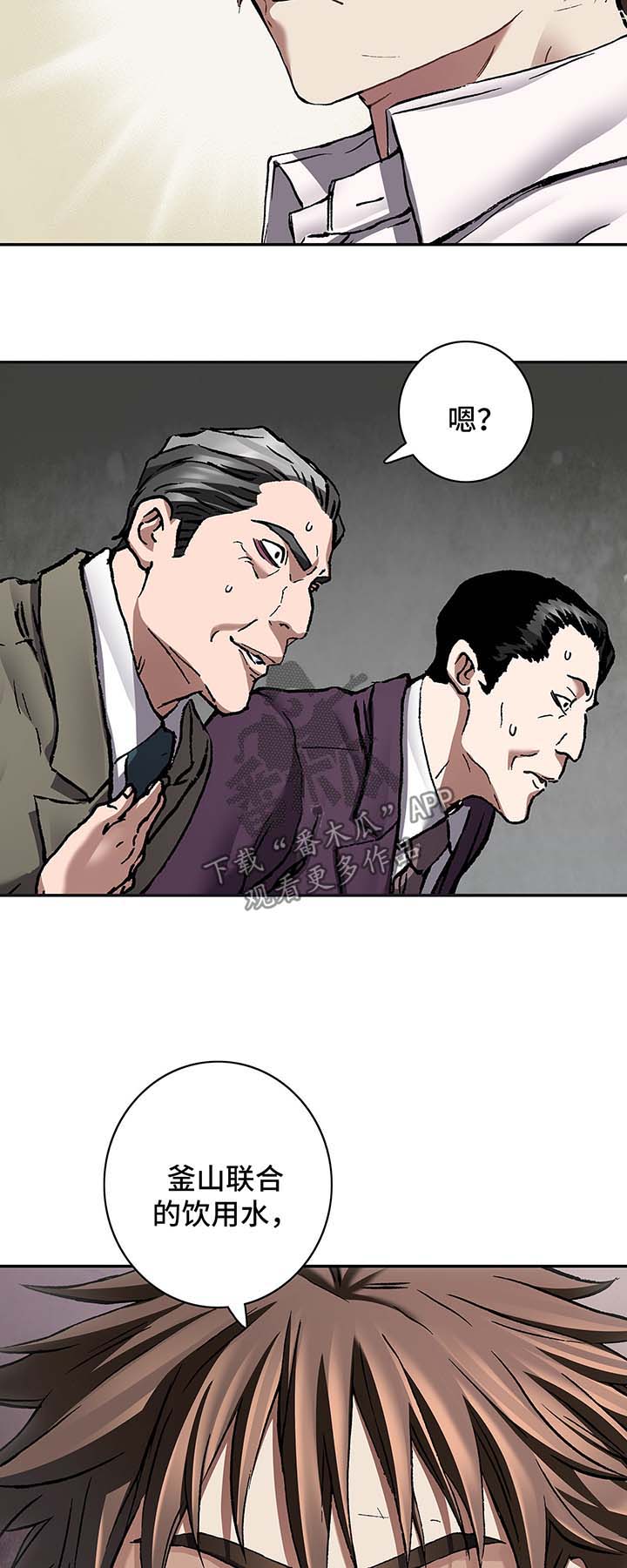 第189章：报酬7