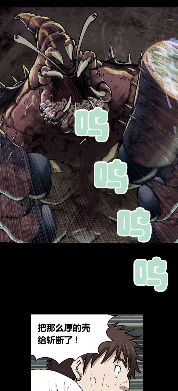 第31章：破坏2