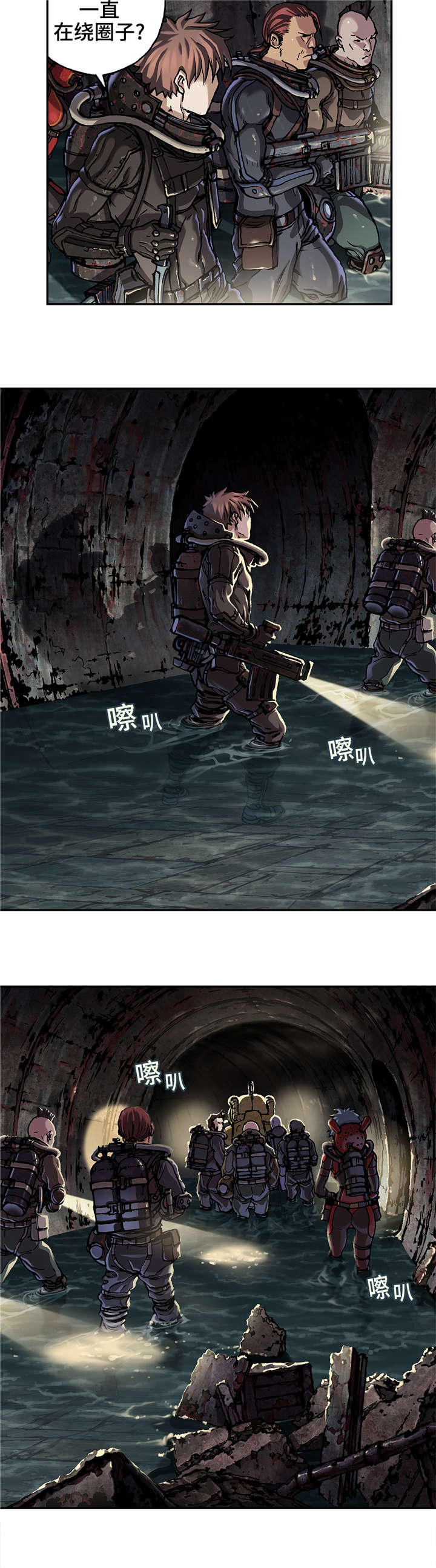 第96章：有两只4