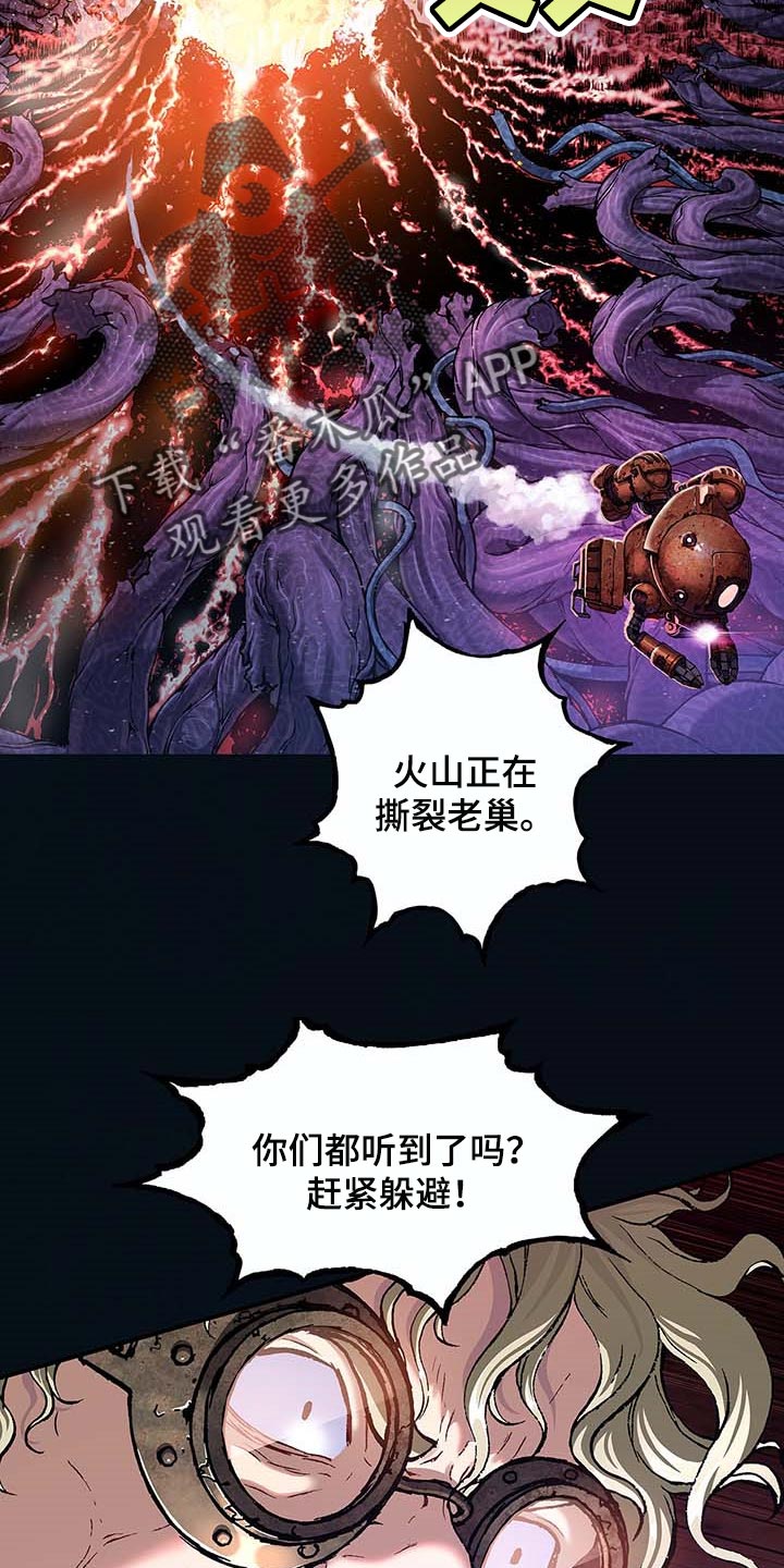 第298章：火山爆发18