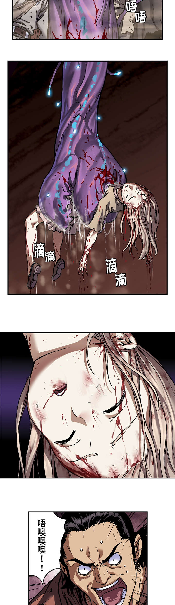 第99章：我们要活到最后5