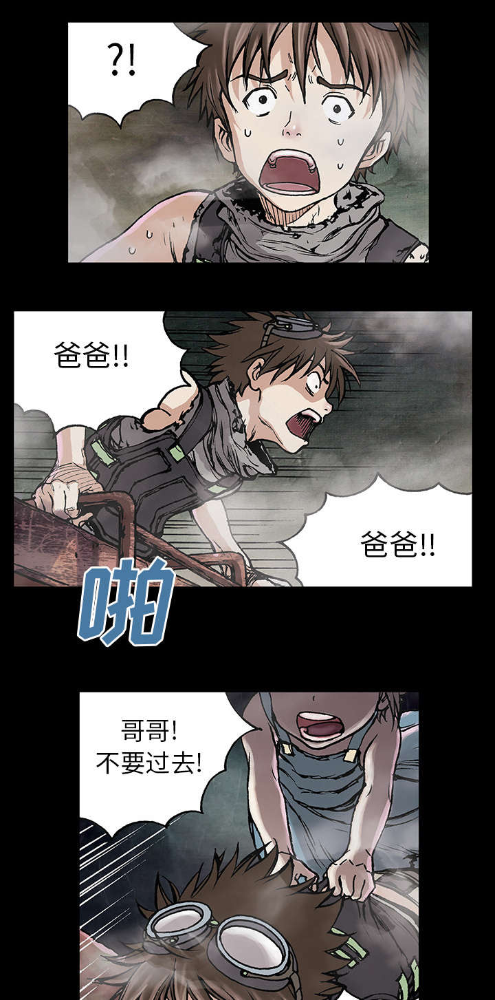第11章：活着4