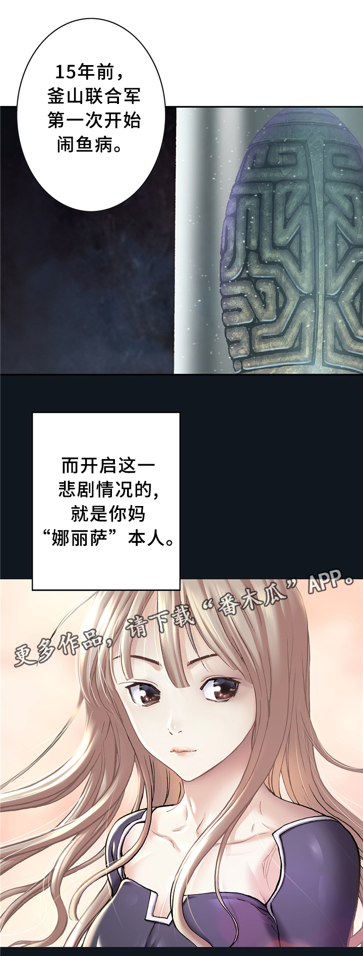 第148章：借刀杀人0