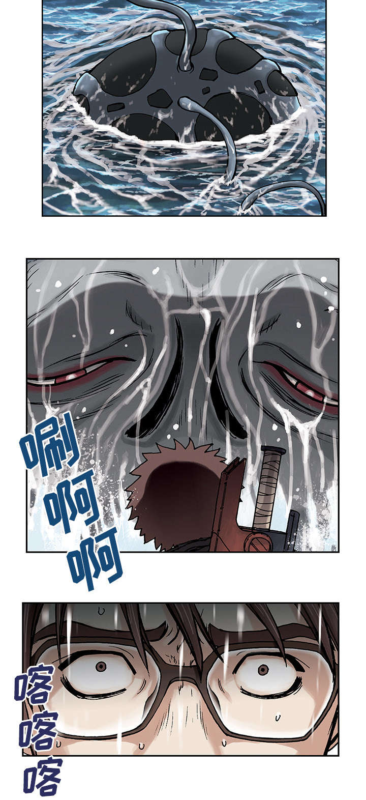 第6章：深海兽15