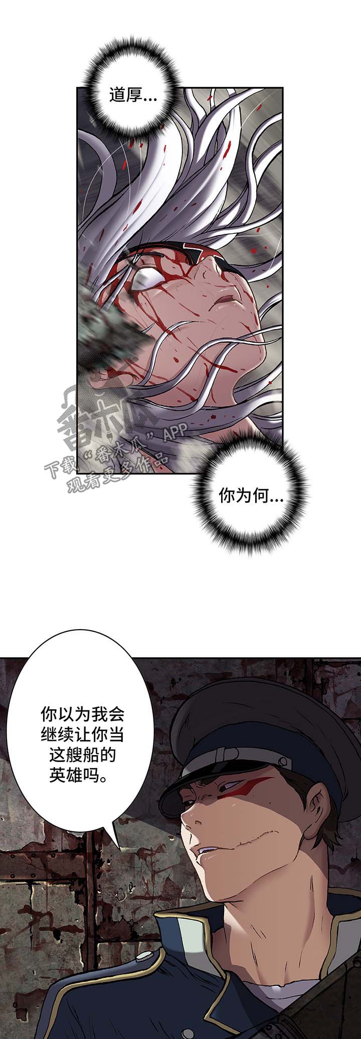 第175章：刺杀8
