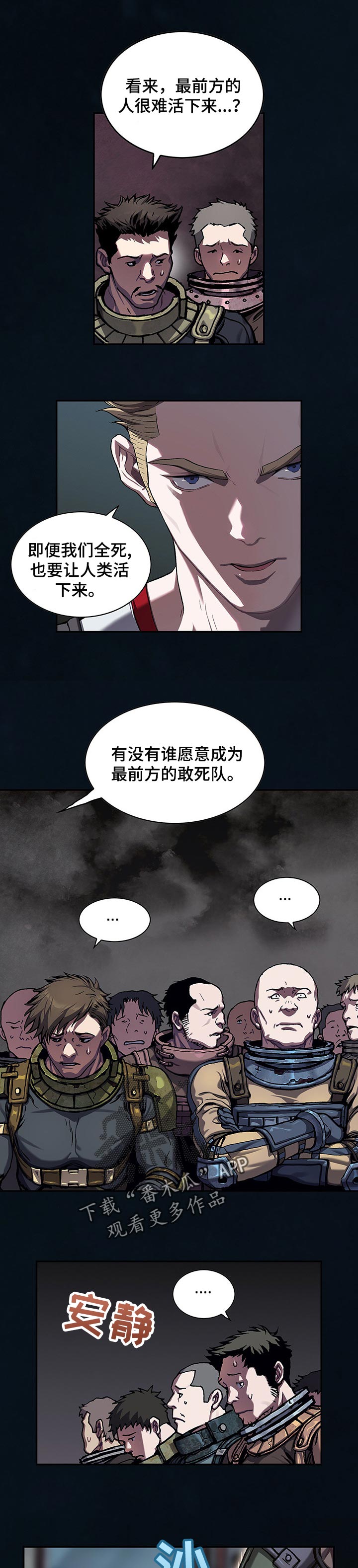 第266章：一直是正确的0