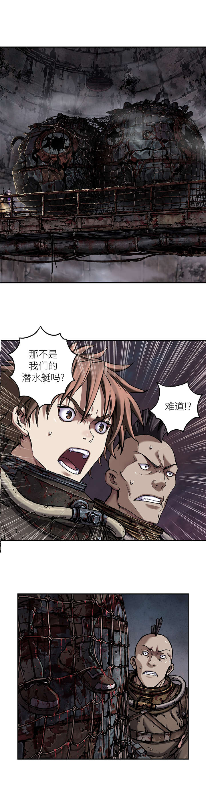 第102章：前往巢穴7