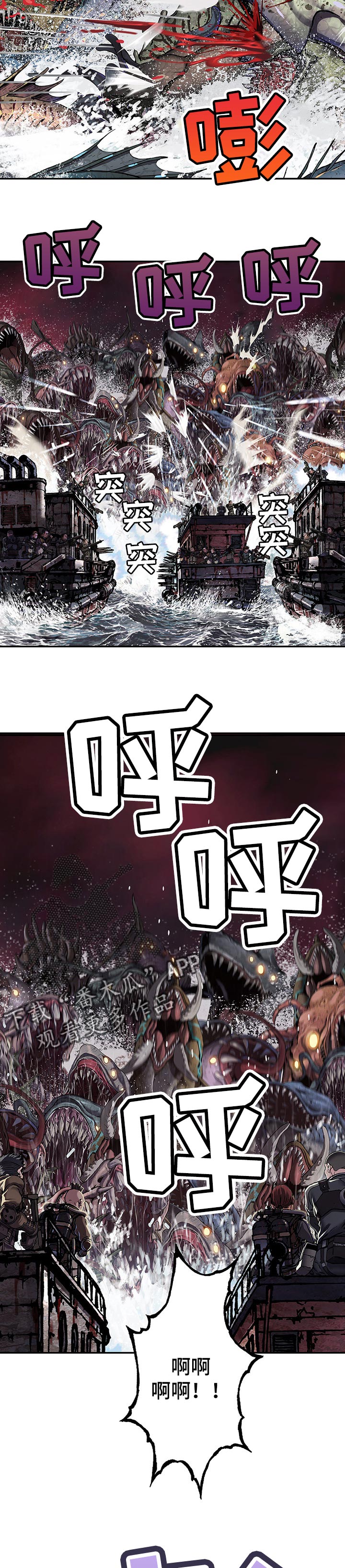 第271章：复仇的时间到了！10