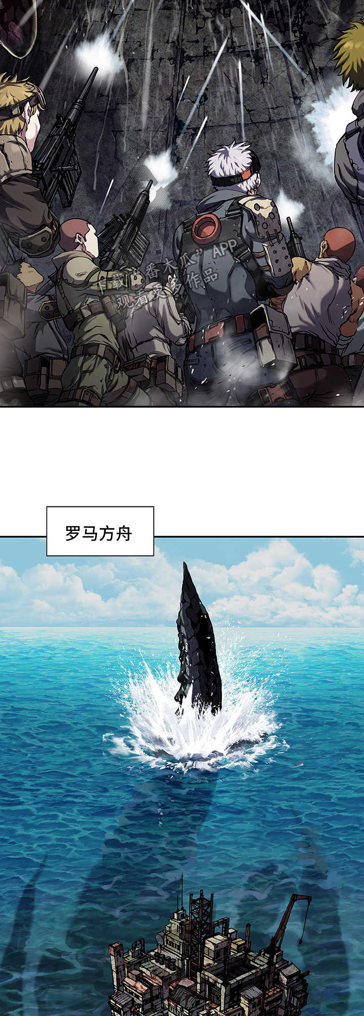 第211章：七大恶魔之一1