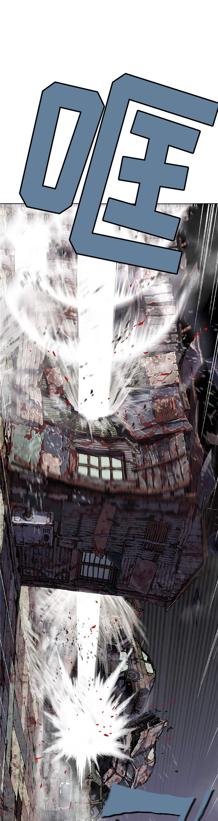 第82章：死斗5