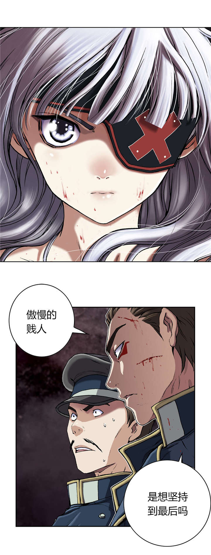 第50章：还债15