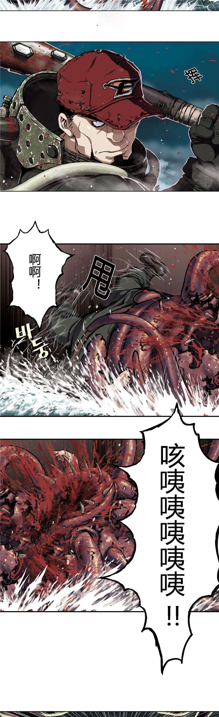 第68章：怪物16