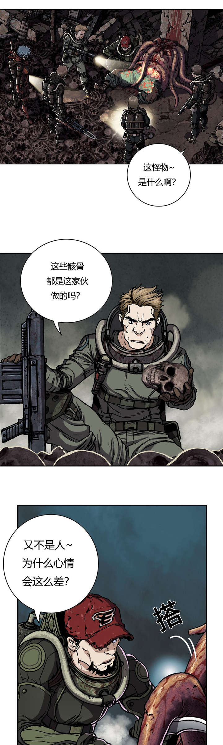 第67章：巢穴3