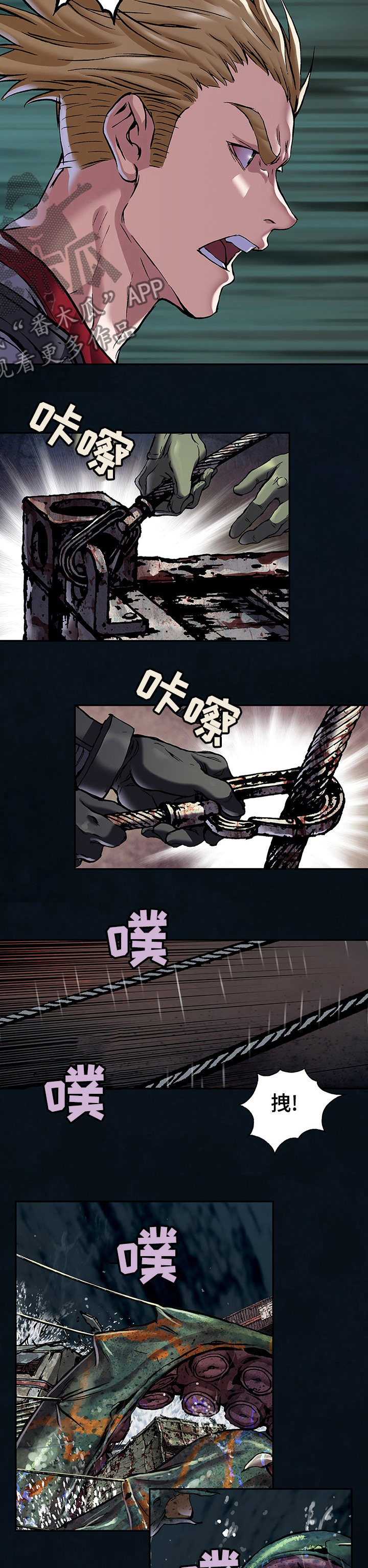 第261章：开路7