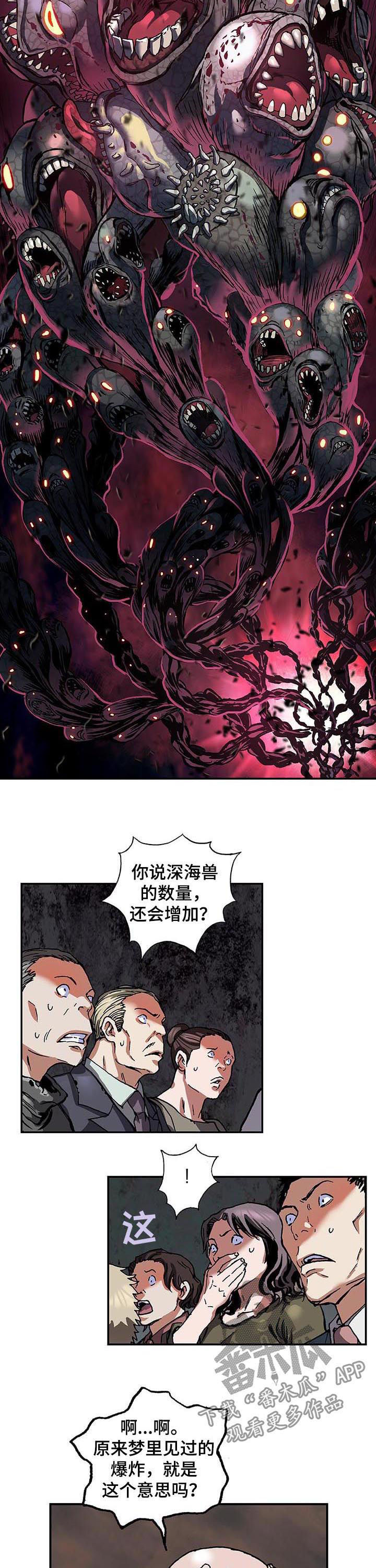 第235章：死刑8