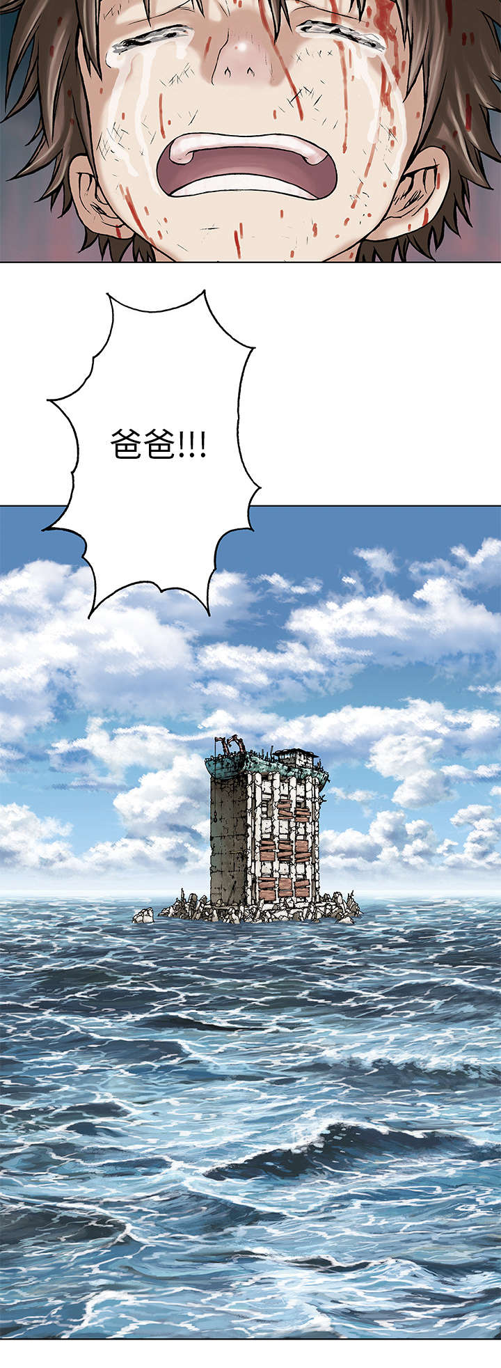 第10章：守护13